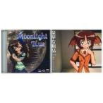 中古同人ノベル CDソフト Moonlight Blue