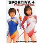  б/у такой же человек CG CD soft SPORTIVA 4 GYMNAST SPECIAL[ белый жакет версия ] / NATURALDAYS