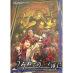  б/у такой же человек GAME DVD soft ... это нет примерно .Episode4 20081229ver.[ брошюра нет ] / 07th Expansion