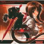  б/у такой же человек GAME CD soft Hino kakelathe Fragments of Innocent Sinner(ver.1.1) / Red
