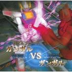  б/у такой же человек GAME CD soft mo Bill сила gun garuVS gun garu/ Neetpia