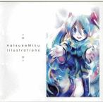  б/у такой же человек CG CD soft HatsuneMiku( Hatsune Miku ) illustrations[ не продается ] / мандарин tachibana книжный магазин 