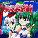  б/у такой же человек GAME CD soft . рассада. .... палец юг / GATLING CAT