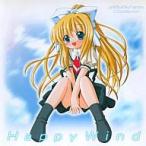  б/у такой же человек CG CD soft HAPPY WIND /.. ателье 