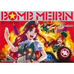  б/у такой же человек GAME CD soft BOMB MEIRIN -bon*mei Lynn -/ D.N.A. Softwares