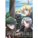  б/у такой же человек no bell CD soft миграция птица. .. ..[ Press версия ] / Studio F#