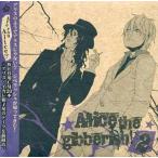 б/у такой же человек анимация CD soft Alice the gibberish!2 / IM
