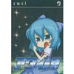  б/у такой же человек GAME CD soft a Thai. .[ принт CD-R версия ] / ZWEi