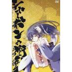  б/у такой же человек музыка DVD soft SEKKENYA LIVE DOJO2010 автомобиль -bon. . перемещение / мыло магазин 