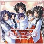  б/у такой же человек CG DVD soft . маленький ночь. CG сборник 9*10*11*12 DVD Pack....3 / hakama .... комитет 
