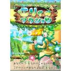  б/у такой же человек GAME CD soft eli.. action / XtalSword