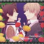  б/у такой же человек no bell CD soft Anniversary Oncemore[ Press версия ] / приправа фурикакэ .. .