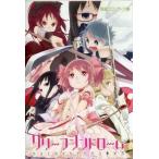  б/у такой же человек GAME CD soft Gree fsin draw m-GRIEF SYNDROME-[CD-R версия ] / желтый . Frontier 