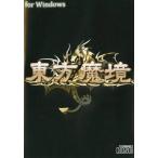  б/у такой же человек GAME CD soft восток person ../...