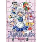  б/у такой же человек анимация DVD soft meido san. ежедневно -DVD- /..-. выпускать 