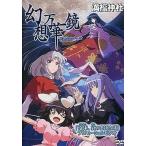  б/у такой же человек анимация DVD soft иллюзия . десять тысяч . зеркало [ пена .,.. ....] Pro motion видео / полный удача бог фирма &.. satellite 