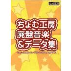  б/у такой же человек данные сборник DVD soft ... ателье снят с производства музыка & данные сборник /... ателье 