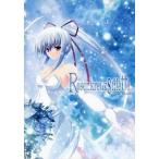  б/у такой же человек GAME CD soft RosenkreuzStilette Freudenstachel / erka:es