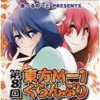  б/у такой же человек анимация DVD soft no. 8 раз восток person M-1...../.~.. ~.