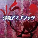  б/у такой же человек GAME CD soft . занавес amanojak~Impossible Spell Card. / сверху море Alice иллюзия ..