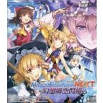  б/у такой же человек GAME CD soft magical Battle Arena NEXT - иллюзия .. пустой ..-/ территория ZERO