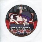  б/у такой же человек flash CD soft тест . тест /. пробег pota-ju