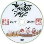  б/у такой же человек анимация DVD soft активный NEETs специальный DVD 2014 Winter восток person . звук Jazz .. Phil - 