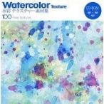  б/у такой же человек данные сборник CD soft Watercolor Texture акварель tech s коричневый - материалы сборник [ Press версия ] / 100FreeTextures