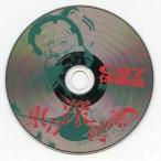  б/у такой же человек GAME CD soft восток person глубокий . запись ~Urban Legend in Limbo C87 оценочная версия / желтый . Frontier 