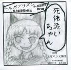  б/у такой же человек данные сборник CD soft . body мытье Chan / ад gaplizn