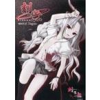  б/у такой же человек no bell CD soft . нет Root of Dagon +. нет 0 - совершенно версия - включеный в покупку [ Press версия ] /