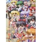  б/у такой же человек анимация DVD soft восток person .. тип / Young .