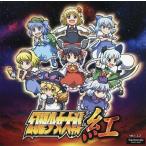  б/у такой же человек GAME CD soft иллюзия . девушка большой битва .ver.1.1.2 / san ...