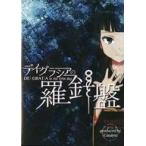  б/у такой же человек no bell DVD soft tei Gracia. . игла запись [ принт DVD-R версия ] / катализатор 