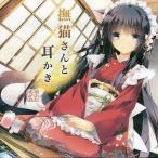  б/у такой же человек данные сборник DVD soft . кошка san . уголок ../.. miso ..