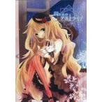  б/у такой же человек no bell CD soft . трещина. Astra ia/.......