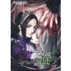  б/у такой же человек GAME DVD soft fa сачок Люгер na. павильон [ номер образца :FTMR-0003] / Novectacle