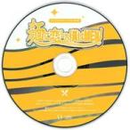  б/у такой же человек GAME CD soft лапша .. сделал .. MEN! / SNS часть 