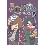  б/у такой же человек анимация DVD soft Wao!! лисица The ru2 /.....