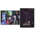  б/у такой же человек анимация DVD soft восток person сон . лето . no. 2 рассказ DVD[ первый раз ограничение specification / место проведения привилегия BOX есть ] / Mai способ (MAIKAZE)