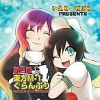  б/у такой же человек анимация DVD soft no. 5 раз восток person M-1...../...~...