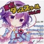 ���Ó��l���� DVD�\�t�g �����_���X�X�N�[�� Vol.14 / DiGiTAL WiNG