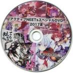  б/у такой же человек анимация DVD soft активный NEETs специальный DVD 2017 лето / Tokyo активный NEETs