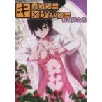  б/у такой же человек no bell DVD soft kyonsi-×taosi- временный душа .. шт / электрический ...