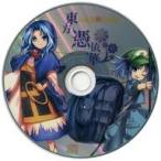  б/у такой же человек GAME CD soft восток person ...~ Antinomy of Common Flowers. оценочная версия осень 