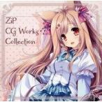  б/у такой же человек CG CD soft ZiP CG Works Collection[ брошюра нет ] / ZiP