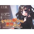  б/у такой же человек данные сборник DVD soft ..... старательно летние каникулы .! / F.T.W.