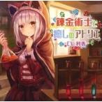  б/у такой же человек данные сборник CD soft . золотой ...... следы lie/ aqua *aruta