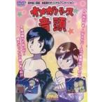  б/у такой же человек анимация DVD soft Omega балка s звук голова /. ..... страна .