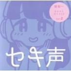  б/у такой же человек данные сборник CD soft сиденье голос -.. один .... voice CD vol.2- /.. один. голос актера. обратная сторона обстоятельства 